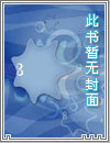 【BL】慕灰：光的背後